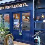 用户对于BEER PUB TAKUMIYA的评论图