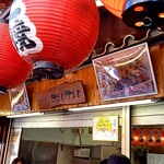 用戶對於新世界 かんかん的評論圖