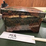 User's review image for うなぎ 和友