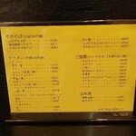 用户对于翠蓮的评论图
