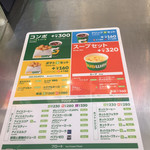 用戶對於サブウェイ 錦糸町店的評論圖