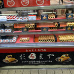 用戶對於だるまや 池上店的評論圖