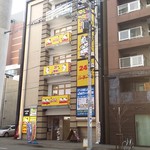 用戶對於カラオケ本舗 まねきねこ 札幌駅西口店的評論圖