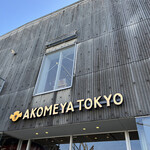 User's review image for AKOMEYA食堂 神楽坂