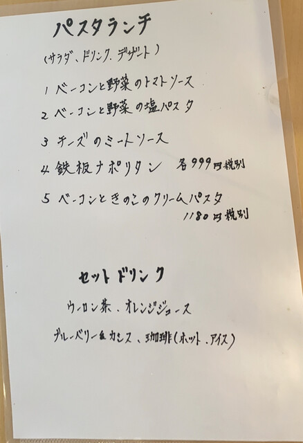 用户对于Mura的评论高清图