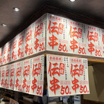 用戶對於新時代 博多駅前店的評論圖