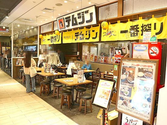 用戶對於テムジン KITTE博多店的評論圖