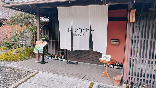 用戶對於la buche的評論高清圖