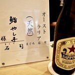 用戶對於鮨 やしま的評論圖