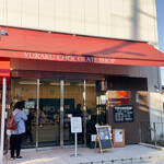 用户对于ユーラクチョコレートショップ 有楽製菓東京工場直売店的评论图
