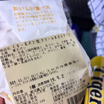 User's review image for 八天堂 ekimo梅田店