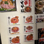 用户对于北海道ラーメン紀行的评论图