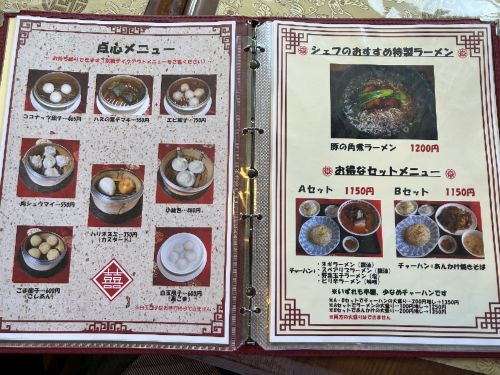 User's recommendation image for 志峰飯店