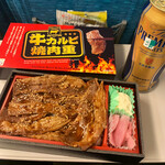 User's review image for 旅弁当 新大阪