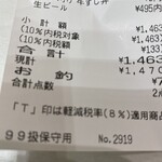 用户对于韓国厨房 尹家の食卓 イオンモールKYOTO店的评论图
