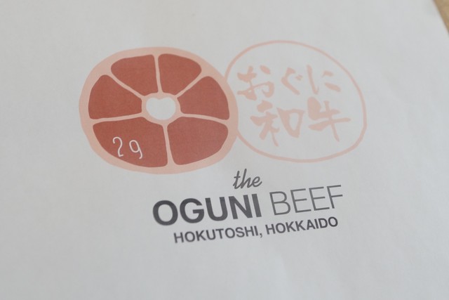 用户对于おぐに牧場牛肉販売所的评论高清图