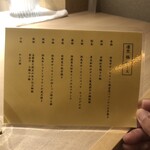 用戶對於肉懐石 凜然的評論圖