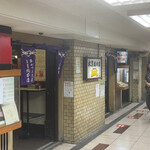 用戶對於串かつ専門店 松葉 総本店的評論圖