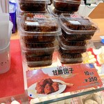User's review image for 551蓬莱 泉北高島屋店