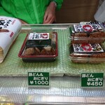 用户对于金扇 駅売店的评论图