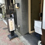 用戶對於銀座 とんかつ 斉藤的評論圖
