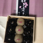 用户对于仙太郎 高島屋大阪店的评论图