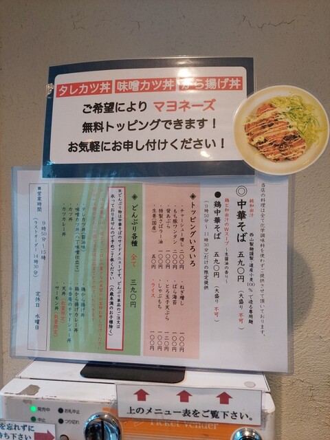 用户对于斗香庵 HIGASHI的评论高清图