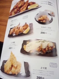 用戶對於やきとり家すみれ 蒲田店的評論圖
