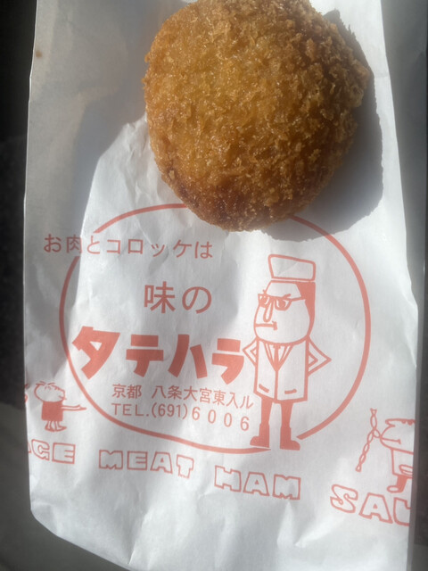 用户对于味のタテハラ的评论高清图