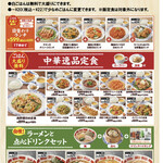 用戶對於バーミヤン 三鷹駅南口店的評論圖