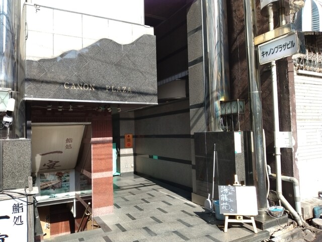 用戶對於海藤花的評論高清圖