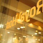 用户对于ロイヤルホスト 新宿三井ビル店的评论图