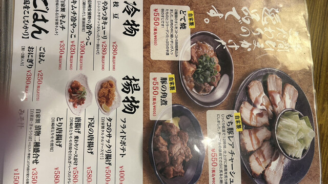 用戶對於いろは満月 泉佐野店的評論高清圖