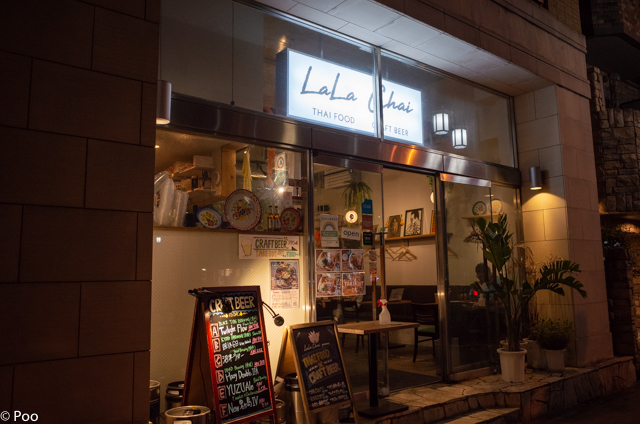 用戶對於LaLa Chai thaifood & craftbeer的評論圖