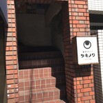 用户对于創作カレー ツキノワ的评论图