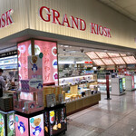 用戶對於グランドキヨスク 京都店的評論圖