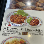 User's review image for 餃子の王将 水道橋店