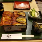 User's review image for うなぎ 和友