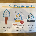 用户对于モニュセドカフェ的评论图