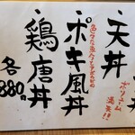 用户对于自然酒菜 一瞬的评论图