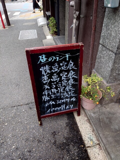 User's recommendation image for 恵比元