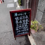 User's review image for 恵比元
