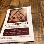 用戶對於田村 岩太郎商店的評論圖