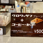 User's review image for 三日月屋 CAFE 福岡空港店