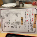 用戶對於鶏繁 総本店的評論圖