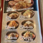 用户对于麺場 田所商店 大東店的评论图