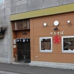 用户对于まる金的评论图