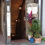 User's review image for 飲みくい処 ひがし