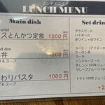 User's review image for サカナトニック BACU