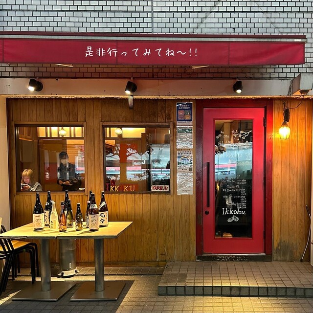 用户对于牡蠣と和食。Ikkoku的评论高清图